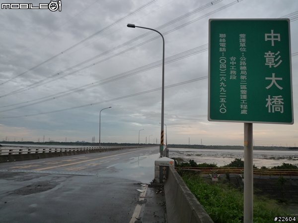 我們的端午節假期單車環島"汗光任務"-END