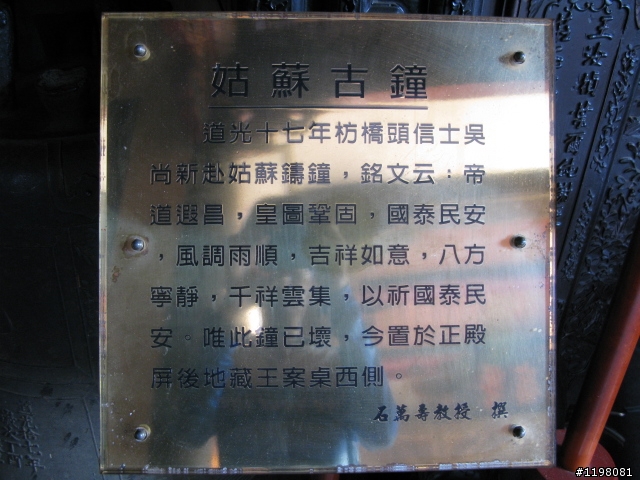 府城古蹟探索