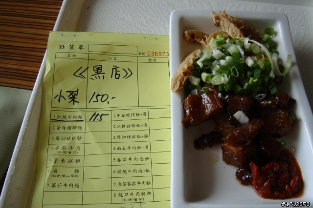 (上集)新營市、一人全環島!1290的旅程