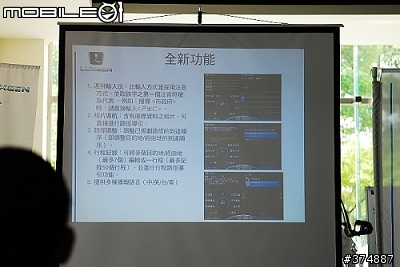 LUXGEN SUV 體驗見面會