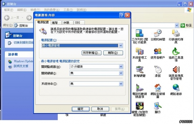 AMD X4 945 3.0G (15*200M) 自動降速 ??