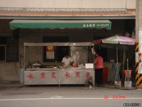 【約騎】田中社頭二水美食知性之旅