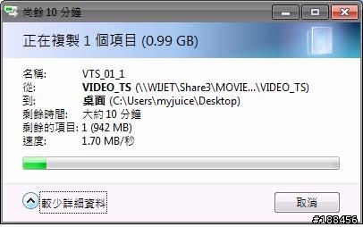 便宜又大碗的WI JET 無線AP 開箱文