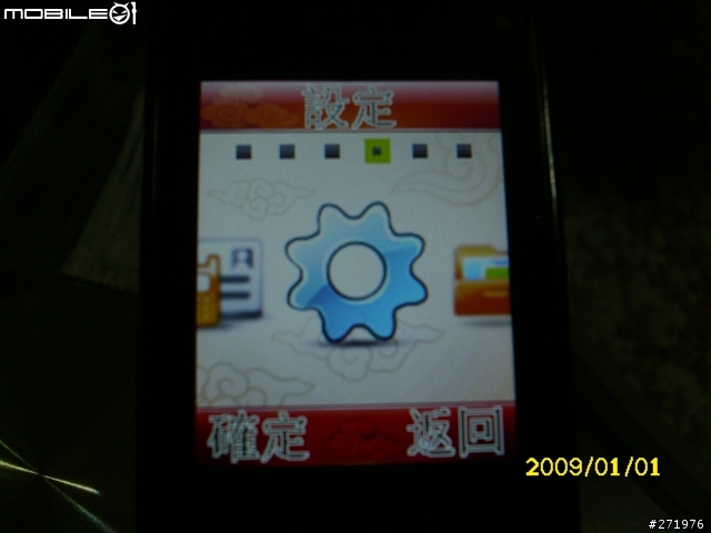 別再為父親節禮物煩惱了~不專業的開箱~美型老人機Lenovo A589