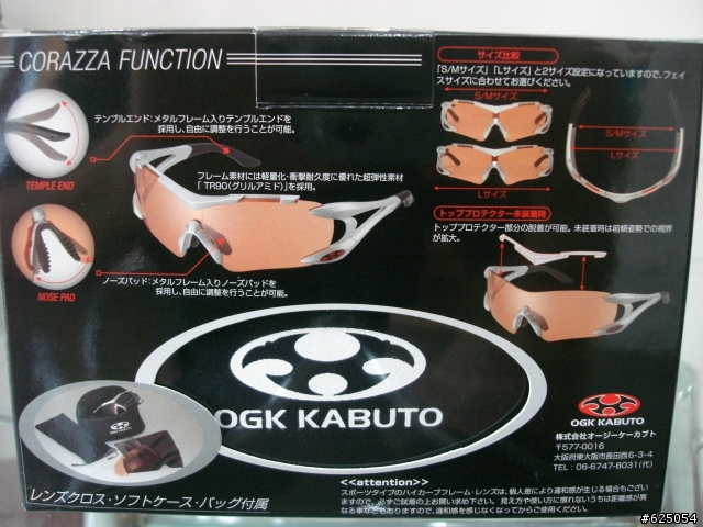 {開箱} OGK CORAZZA EYE WARE