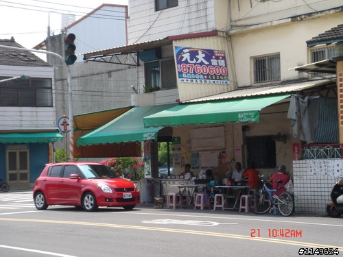 【約騎】田中社頭二水美食知性之旅