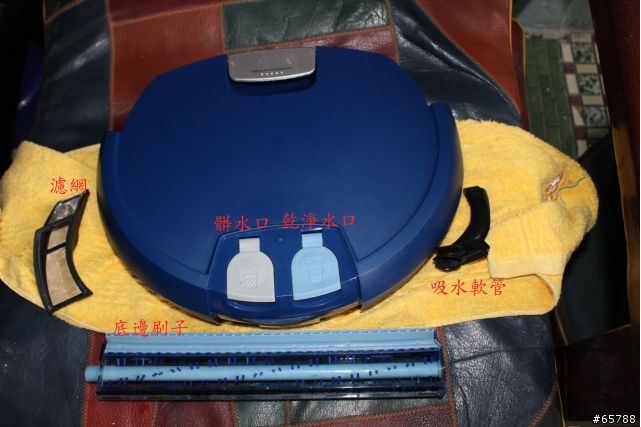 iRobot Scooba 330 洗地機與清潔使用方式