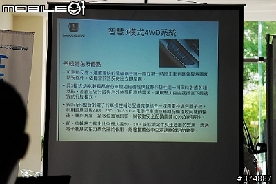 LUXGEN SUV 體驗見面會