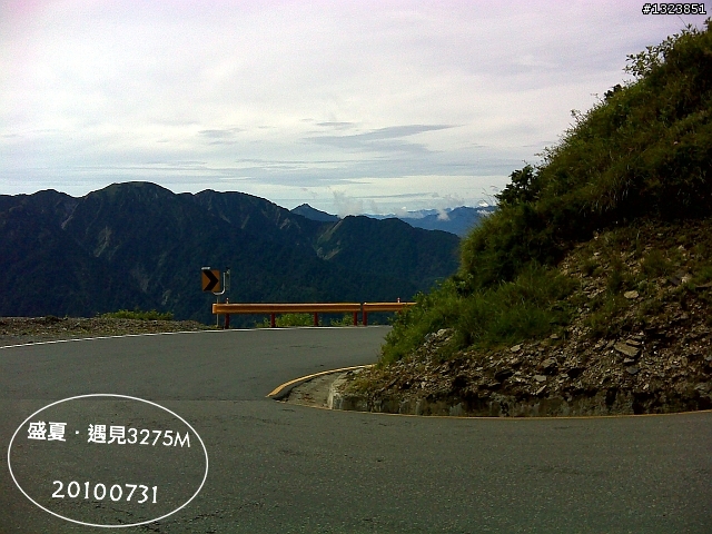 盛夏.遇見3275M