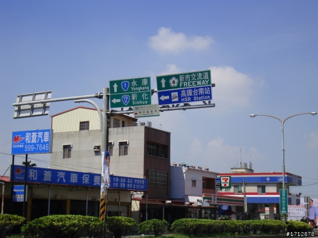 (上集)新營市、一人全環島!1290的旅程