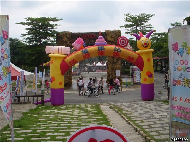 活力集集鐵馬行,集中精神向前行