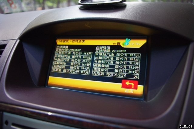 【車機分享】飛來訊車內電視LT101 會報路況、播數位行動電視的兔子