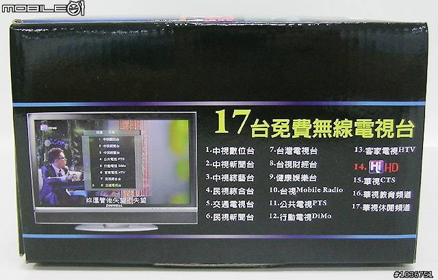 比特數位新一代藍光影視錄2 試用分享