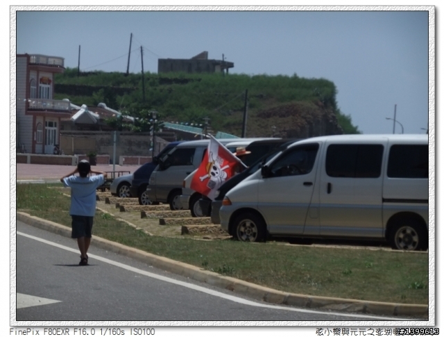 三天兩夜澎湖自助旅行GO!!(圖文多給大家參考)