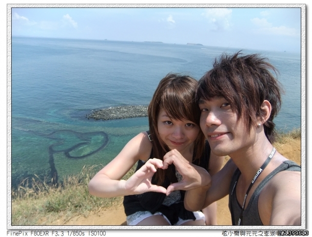 三天兩夜澎湖自助旅行GO!!(圖文多給大家參考)