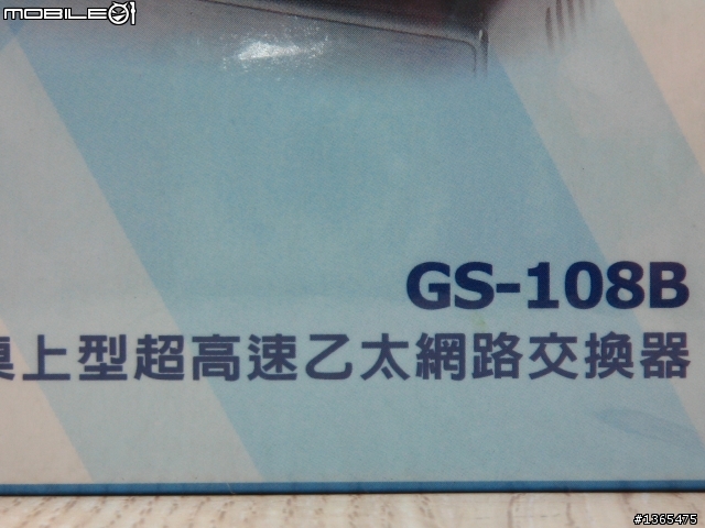 nas + router + hub + hdd 最終決定完畢~感謝大家指導