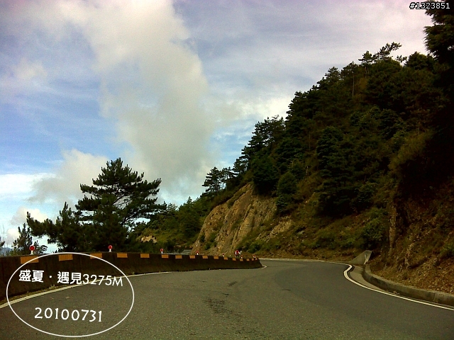 盛夏.遇見3275M