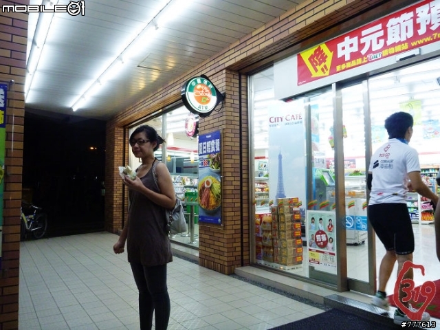 319 GO!北橫之行全紀錄~第一天