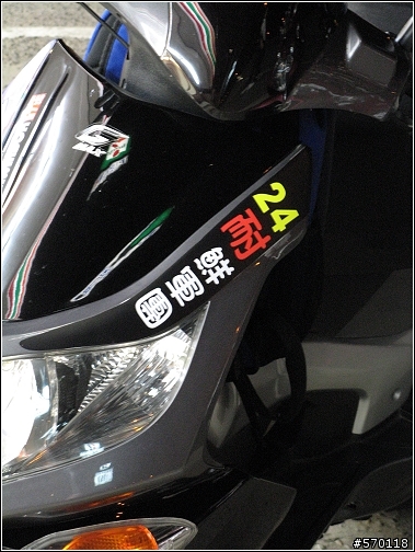 一日瘋台灣 24耐 意志力 !!!