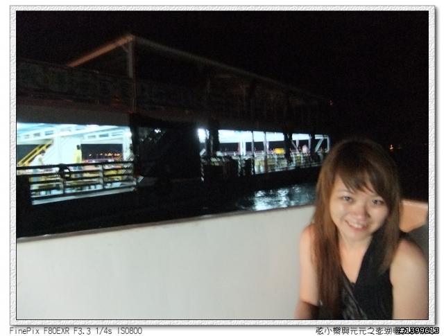 三天兩夜澎湖自助旅行GO!!(圖文多給大家參考)