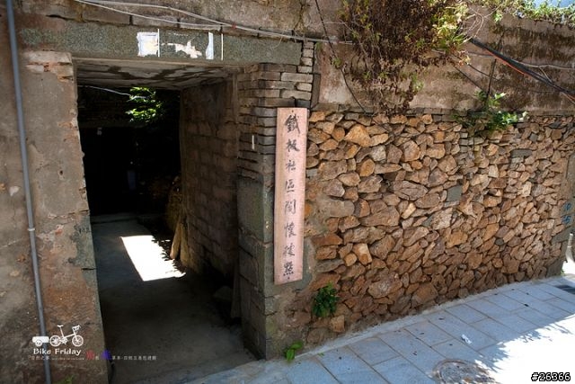 《Tikit 單車遊記》馬祖~四鄉五島悠遊騎【東西引、南北竿、東西莒】