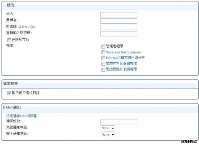 便宜又大碗的WI JET 無線AP 開箱文