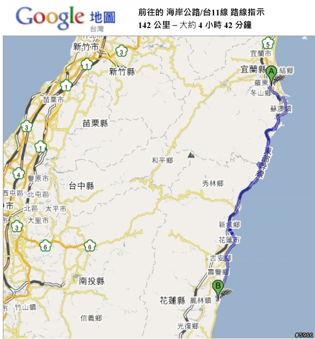45歲的成年禮-七天半順時針環島紀實-報告完畢