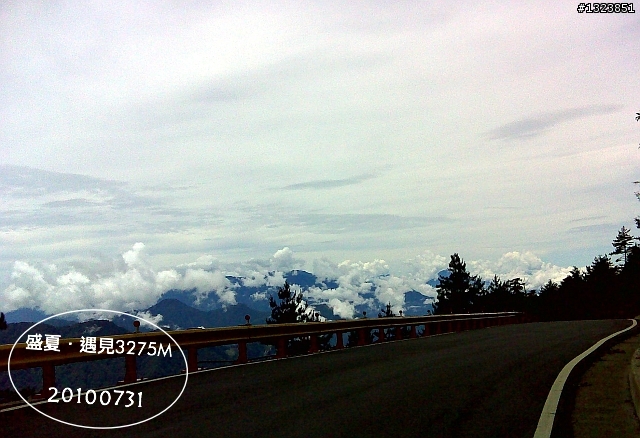 盛夏.遇見3275M