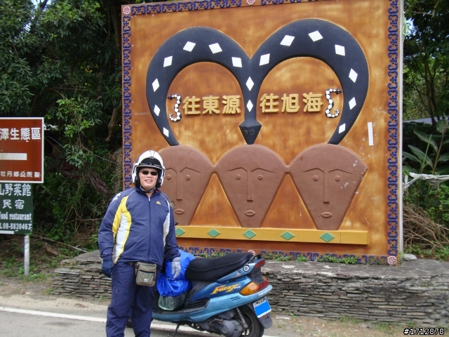 (上集)新營市、一人全環島!1290的旅程