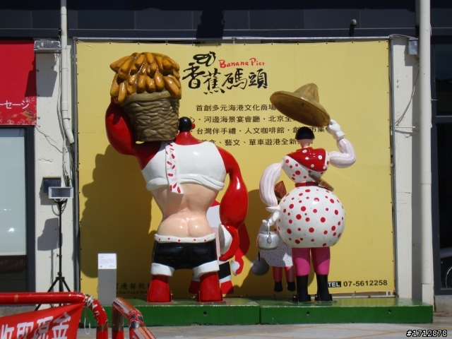 (上集)新營市、一人全環島!1290的旅程