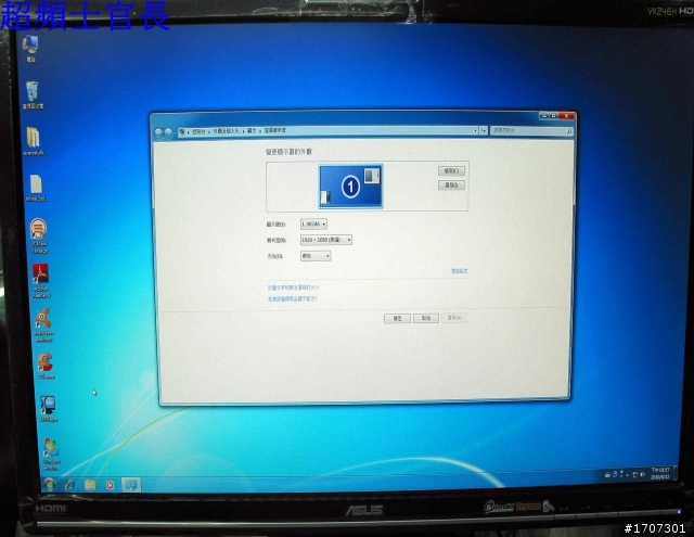 SEED SQUARE Mini ITX I3/I5 CPU多媒體HTPC 電腦