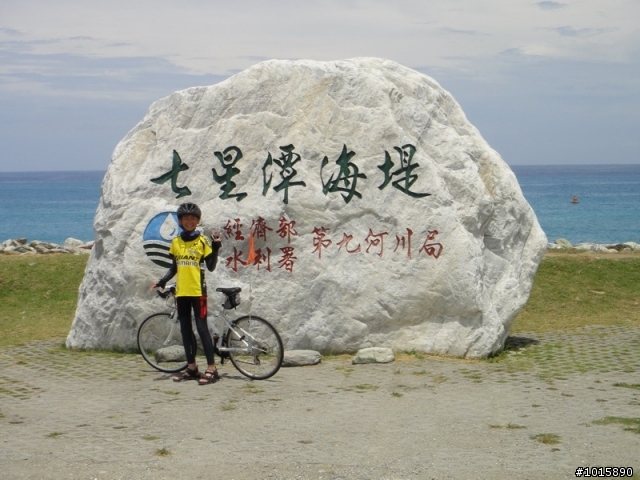 環半島之父子流浪記