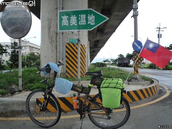 我們的端午節假期單車環島"汗光任務"-END