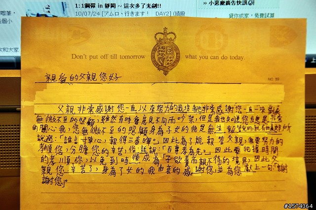 【父親節快樂】我兒子寫給我的一封信