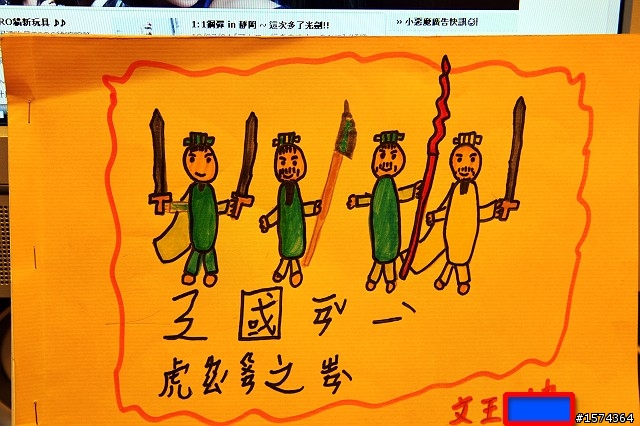 【父親節快樂】我兒子寫給我的一封信