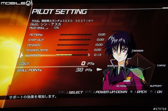 PS3 ACE R 異世紀機器人大戰R密技放送 遊戲樂趣破壞慎入
