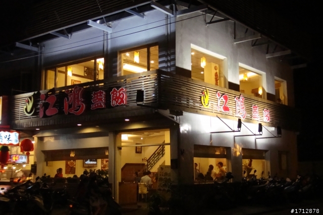 (下集)新營市、一人全環島!1290的旅程