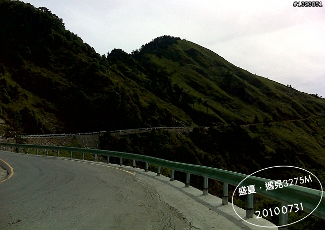 盛夏.遇見3275M