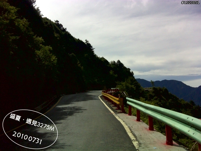 盛夏.遇見3275M