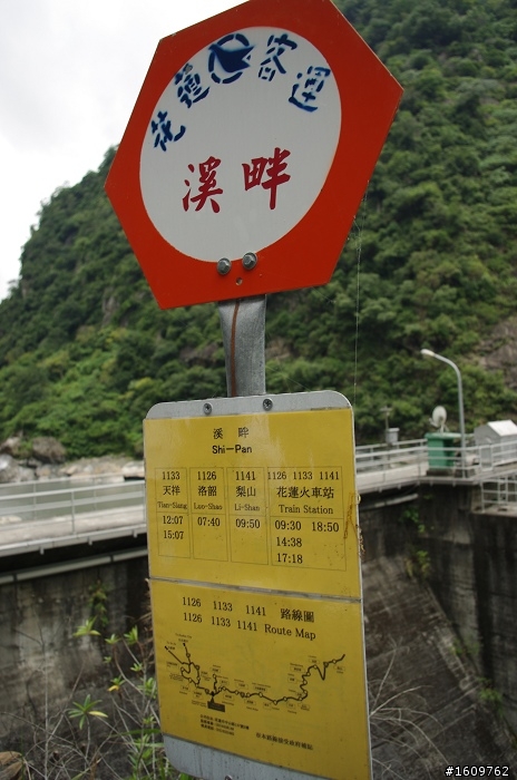 我在花蓮 天空藍