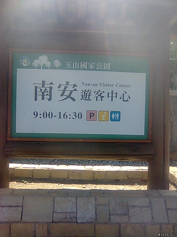 嘉義回高雄 繞遠路 (文有點多)
