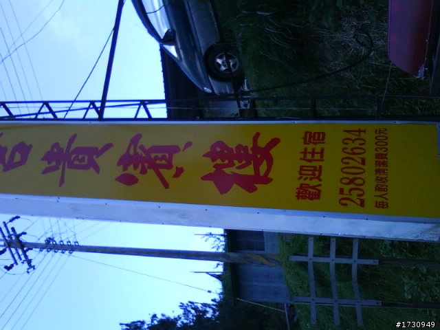 泰友空 榮哥~2橫1豎!我回來啦~