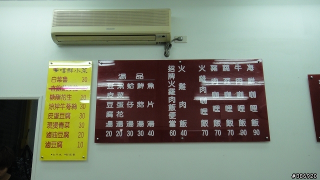 【景點】【向上路與中美街】向上市場美食!
