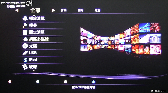 比特數位新一代藍光影視錄2 試用分享