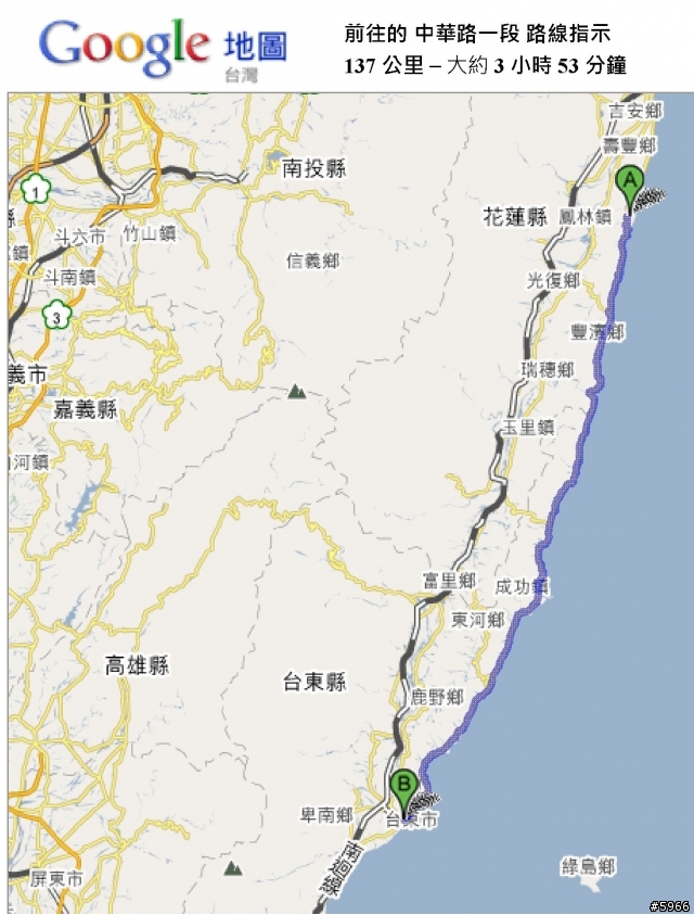 45歲的成年禮-七天半順時針環島紀實-報告完畢