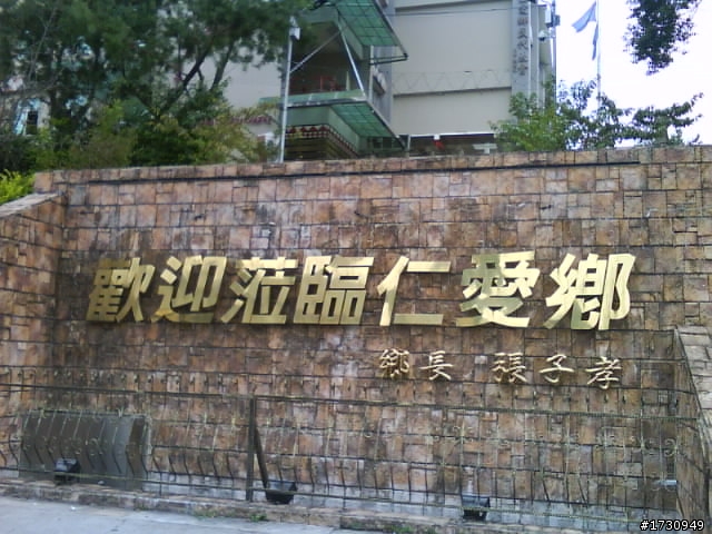 泰友空 榮哥~2橫1豎!我回來啦~