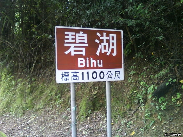 泰友空 榮哥~2橫1豎!我回來啦~