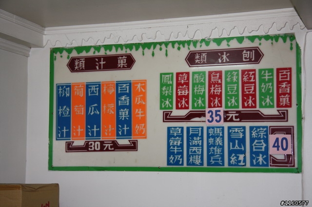用力騎上武嶺-漫騎在公路之巔-武嶺(第一天)