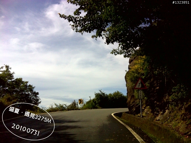 盛夏.遇見3275M
