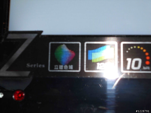 奇美LED 立體色域Z系列~飆速快感實境體驗會